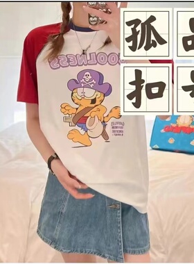 W-文文服装（500~599）~报名扣号，直播间专拍