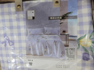 唯自然提花小竺麻床单2.5×2.5米纯棉提花床单唯自然品牌床单