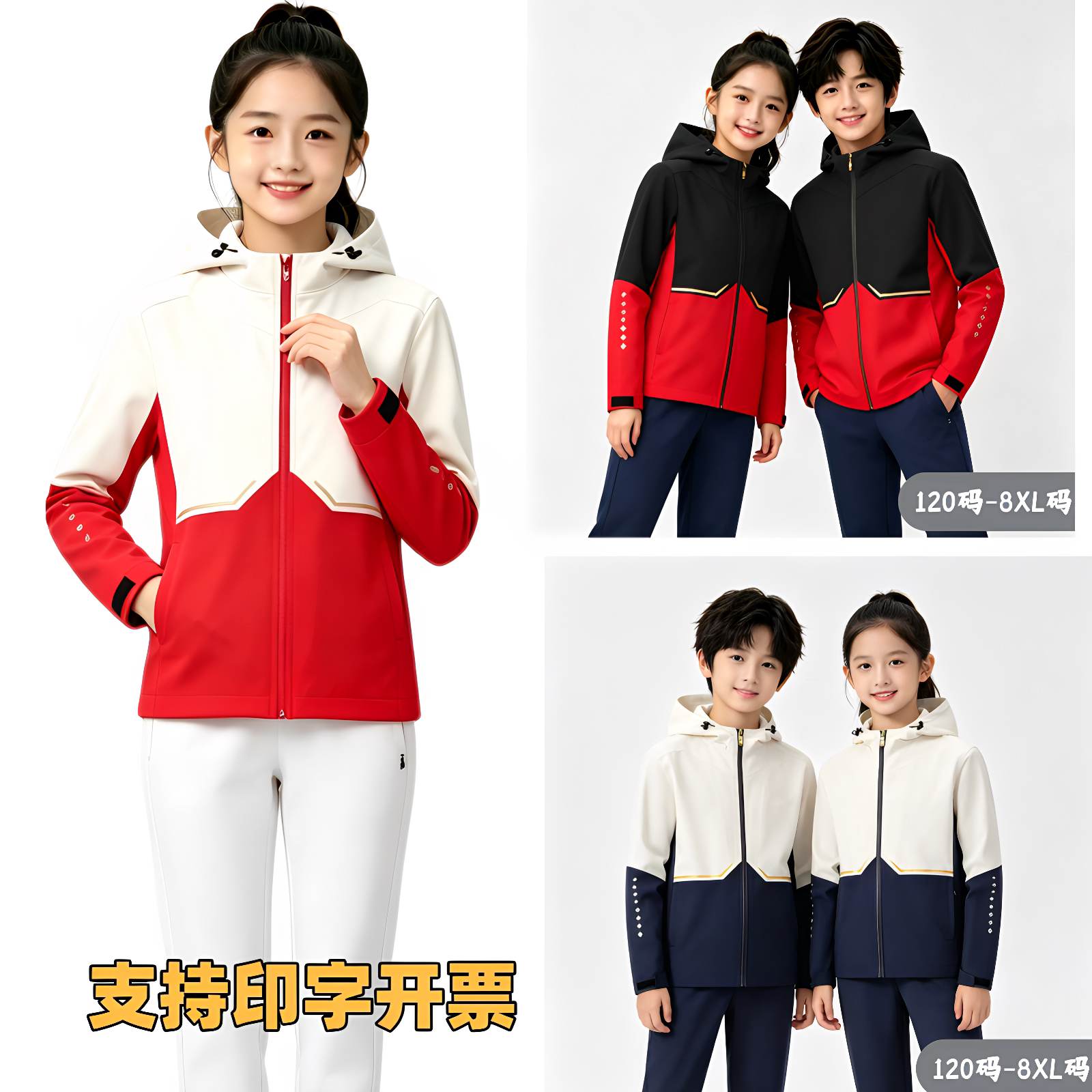 连帽风衣运动外套男女户外冲锋衣