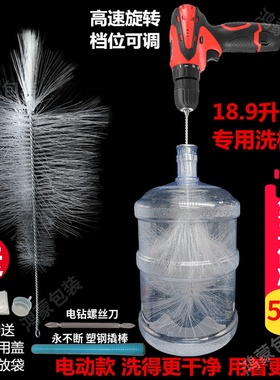 电动饮水机桶装纯净矿泉水桶内壁白色尼龙长柄清洁毛刷洗桶刷子