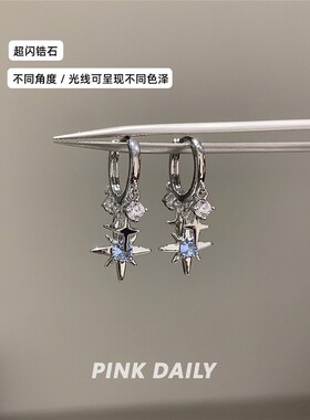 蓝色锆石星星耳坠耳环女无耳洞耳夹八芒星吊坠耳扣耳饰
