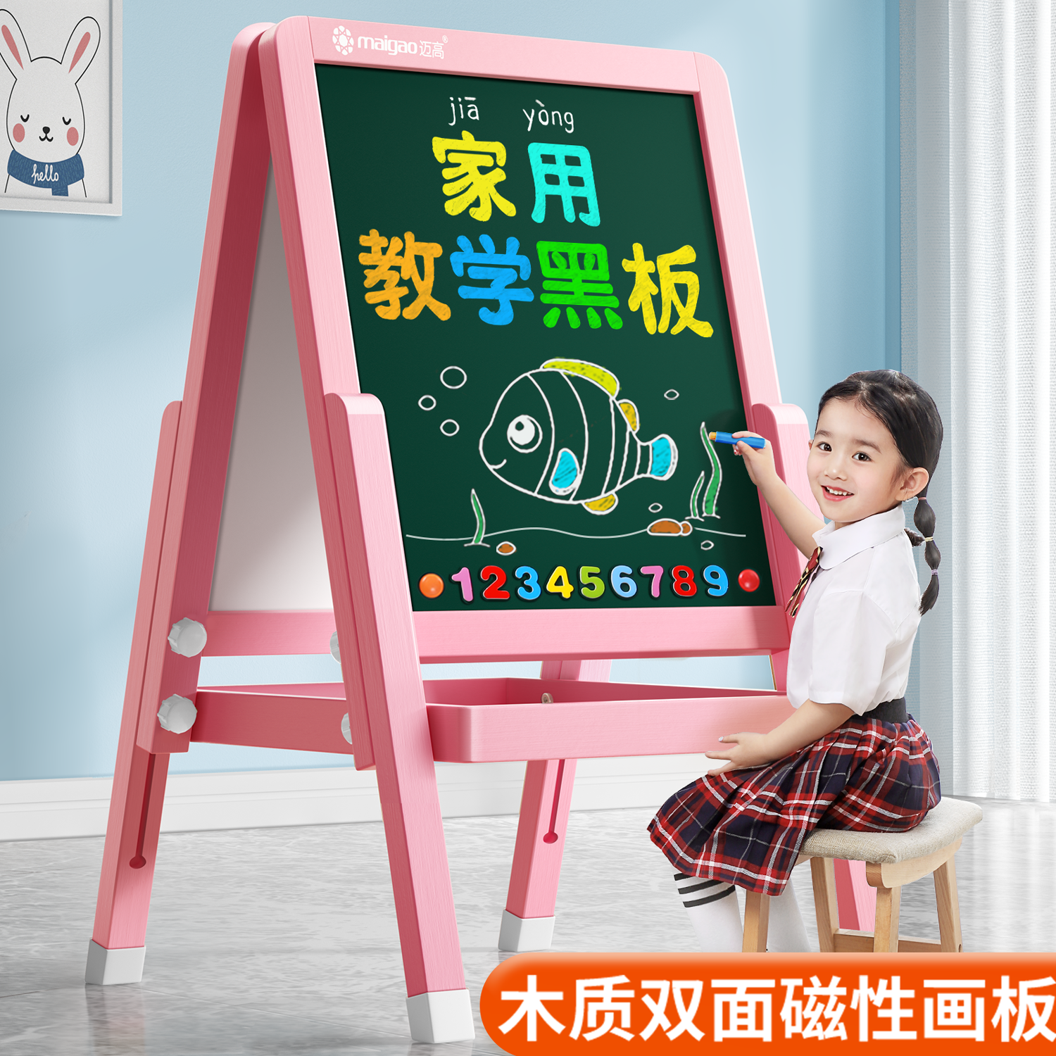 儿童小黑板免安装家用支架式写字板双面可擦磁性画架无尘幼儿画板,玩具/童车/益智/积木/模型,画板,淘宝优惠券,粉丝福利购,淘宝优惠卷