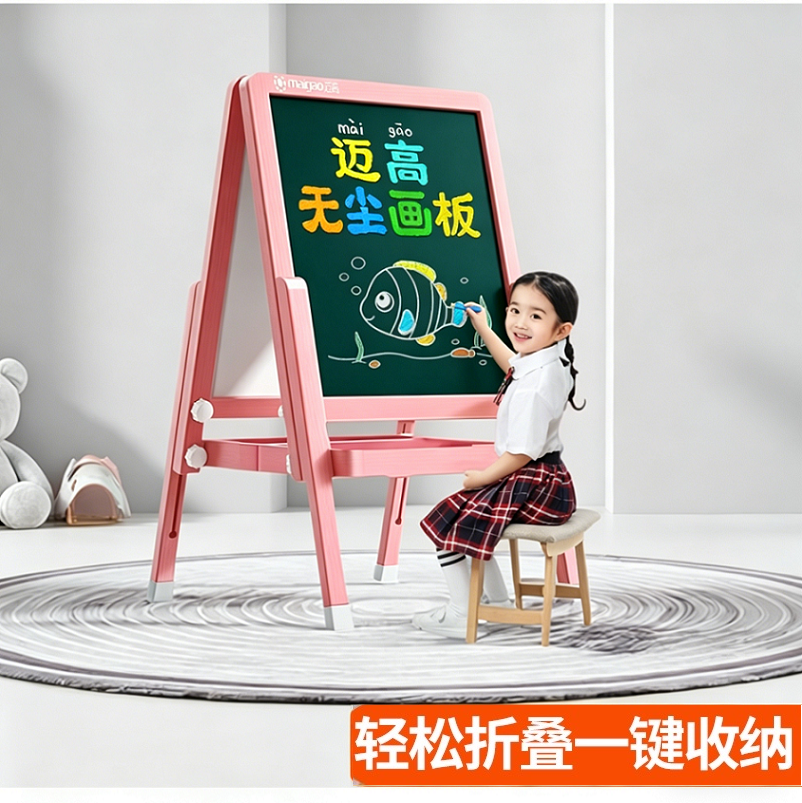 儿童小黑板女孩家用学习双面磁性写字板小孩画画教学无尘画板画架