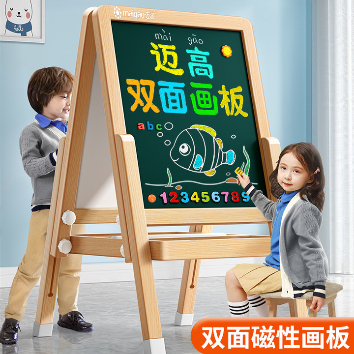兒童小黑板家用教學可擦支架