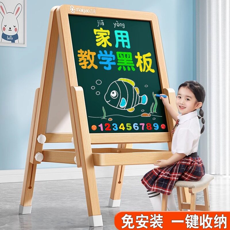 绘画画板儿童家用小孩可擦写字板婴幼儿宝宝涂鸦磁性小黑板支架式