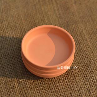 接水盘 易美花园中心 红陶花盆底盘 圆 红陶材质托盘 花盆托盘