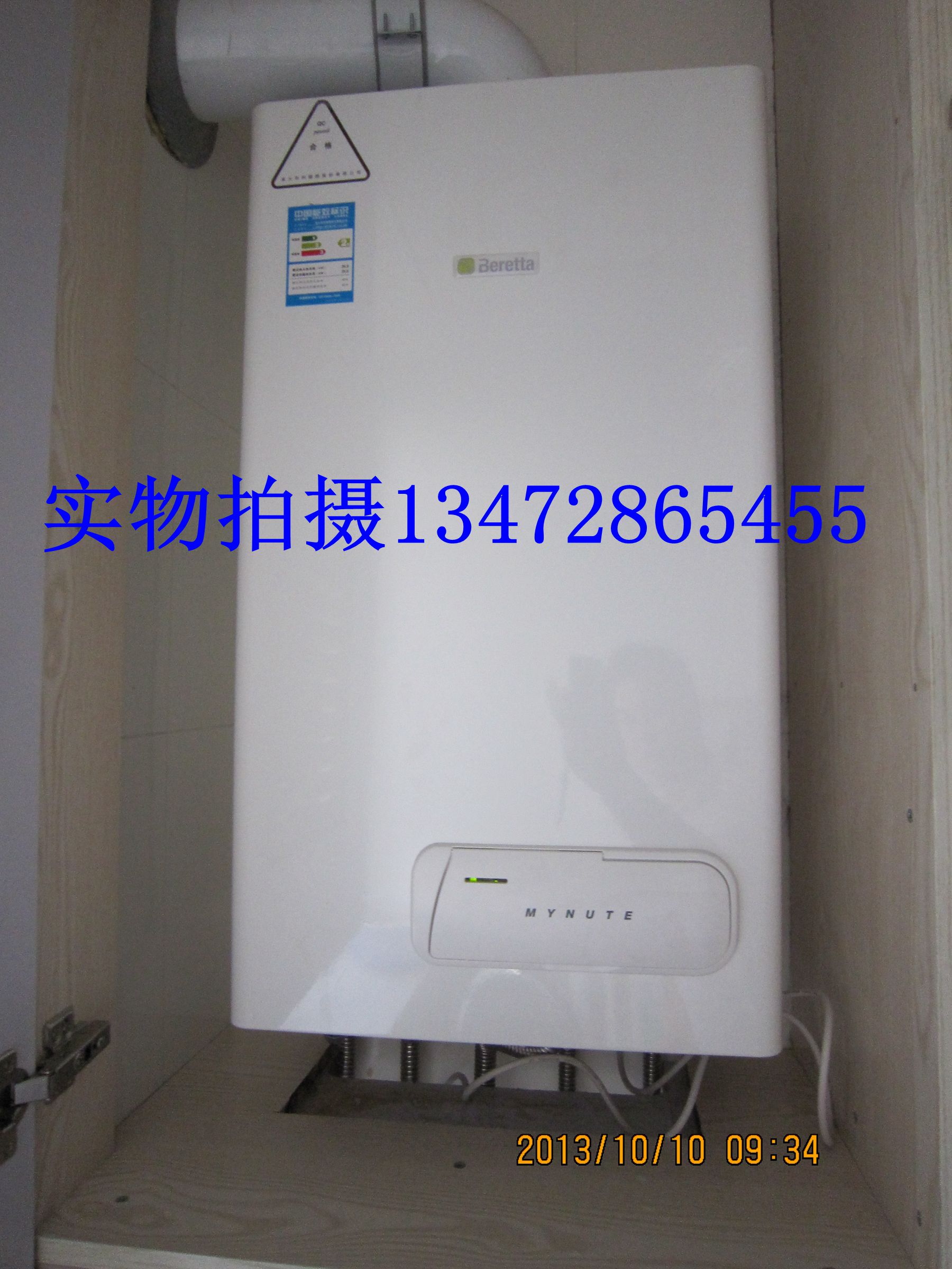 博世/贝雷塔锅炉/暖气片/散热器/毛巾架/安装服务一条龙服务