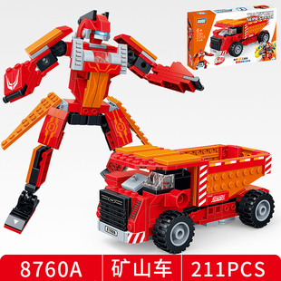 矿山车变形机甲益智拼装积木模型6岁7儿童拼砌玩具礼物古迪8760A