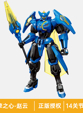 赵云王者荣耀英雄角色机甲益智拼装积木8岁儿童拼砌玩具启蒙78005