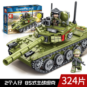 森宝105514军事益智拼装积木模型7岁儿童拼砌玩具85式主战坦克
