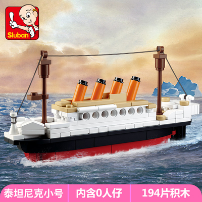 益智拼装SLUBAN/小鲁班积木
