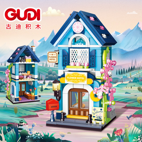 时光旅馆北欧洲街景益智拼装积木模型6岁7儿童拼砌玩具古迪51013D