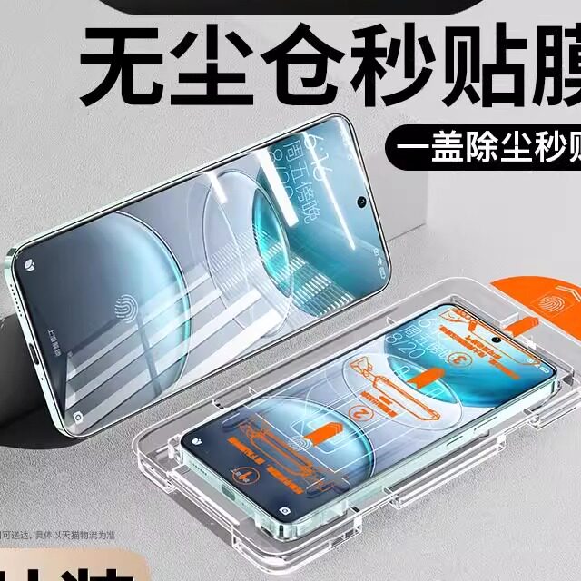 精菲适用于vivox100s钢化膜y200y100t/y52s手机s19/s15s12s10s9s7y200i全屏y100pro/s16/x70x60x50x30x27x21y
