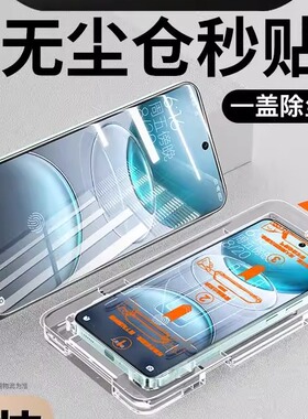 精菲适用于vivox100s钢化膜y200y100t/y52s手机s19/s15s12s10s9s7y200i全屏y100pro/s16/x70x60x50x30x27x21y