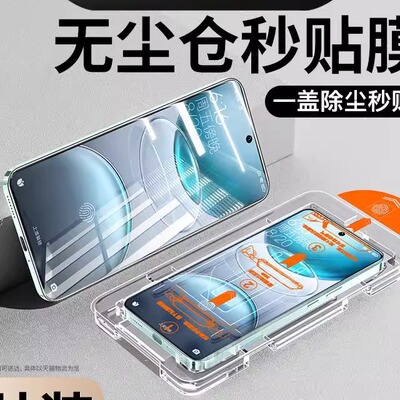 精菲适用于vivox100s钢化膜y200y100t/y52s手机s19/s15s12s10s9s7y200i全屏y100pro/s16/x70x60x50x30x27x21y