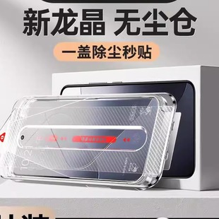 精菲适用于【无尘仓贴膜】小米14钢化膜红米k70手机膜note13/12Turbo全屏k50k40新款11tpro防窥k30sk60至尊版