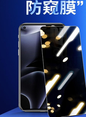 精菲适用于华为mate60防窥钢化膜Pura70手机膜P70防窥膜mate50新款50e新品mete30全屏p50覆盖5g保护meta贴膜p