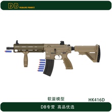 HK416D自组全金ATM软弹枪电动连发真人CS模型男孩玩具