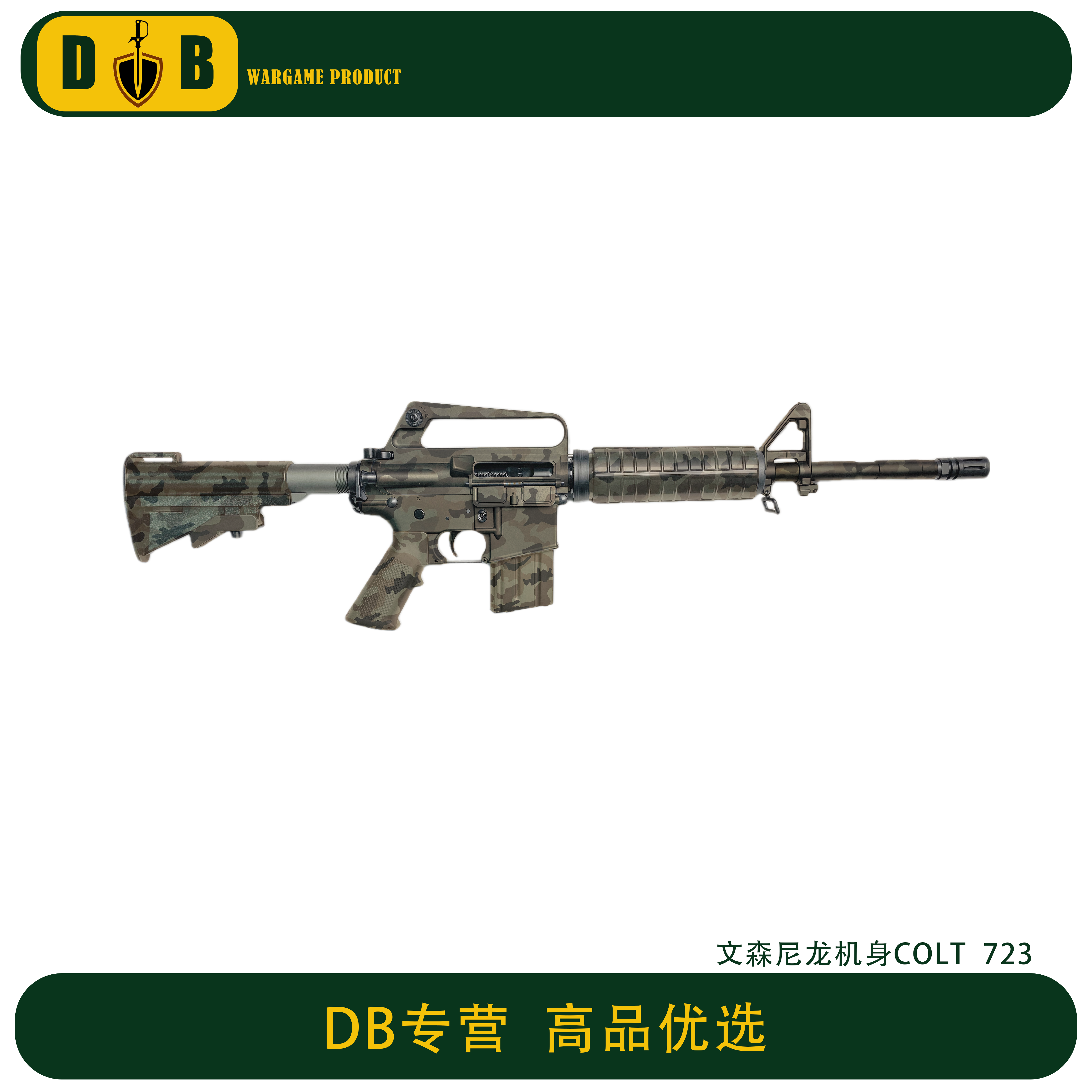 文森COLT 723经典老学校电影同款模型电动连发软蛋发射器男孩玩具