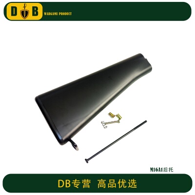 文森M16A1配件后托尼龙软蛋模型
