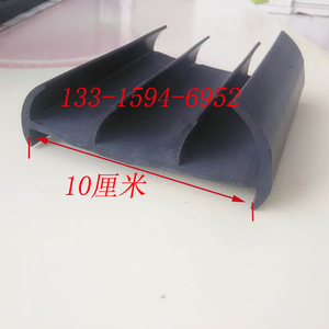 10公分冷藏保温车密封条粮库门橡胶条冷库门耐低温胶皮冷藏室皮条