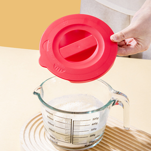 【单独盖子】耐热玻璃杯奶杯刻度杯子厨房量杯盖子配件单卖