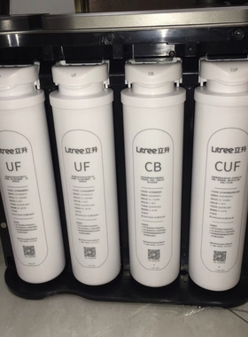 立升C5净水器家用超滤伴侣M1SE复合活性炭改善净化水口感CB＋CUF