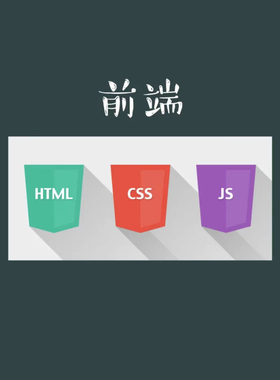 web前端js代码开发问题修复css兼容性提升html网站性能h5优化重构