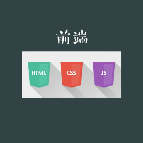 web前端js代码开发问题修复css兼容性提升html网站性能h5优化重构