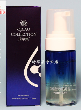 泡沫洁面干净清除油脂