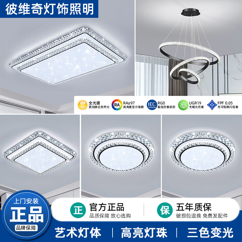 2026新款客厅吸顶灯大气仿水晶现代简约大气卧室主灯轻奢中山灯具