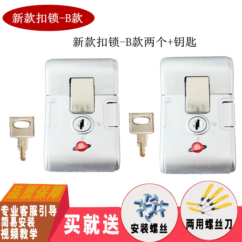 行李箱行李箱锁扣配件维修铝框