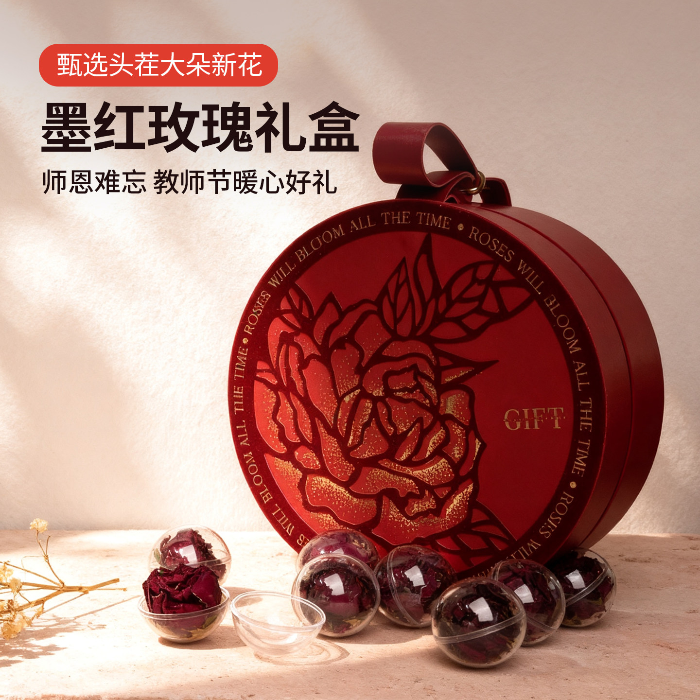独立包装冻干墨红礼盒装玫瑰花茶手工精选大朵头茬新花教师节礼物图片