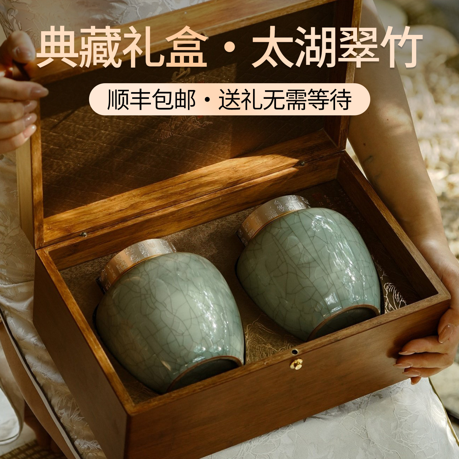 太湖翠竹2026年新茶明前无锡特产级春茶叶清香型全芽端午节送长辈