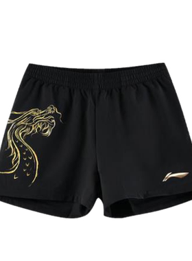 李宁乒乓球服国家队乒乓球男子比赛速干运动短裤AAPR365