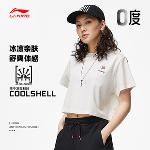 李宁女子电子竞技系列夏季短袖T恤柔软舒适透气宽松短上衣ATST810