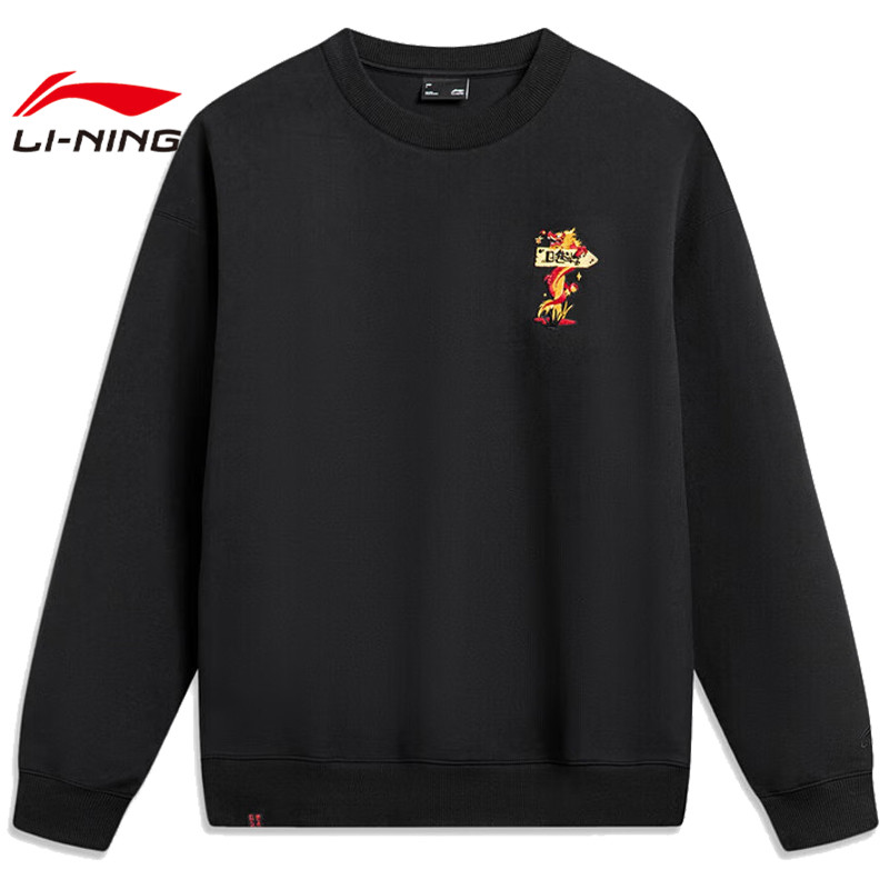 李宁男子中国文化时尚潮流运动休闲宽松长袖卫衣套头衫 AWDU051