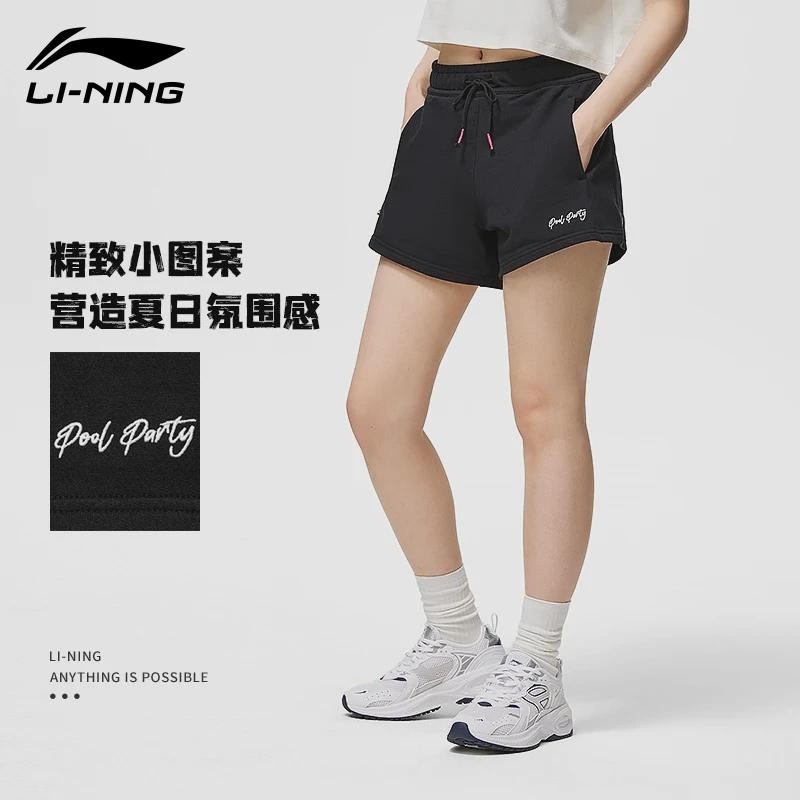 李宁短裤夏季女子新款宽松休闲舒适透气时尚版型运动短裤AKST832
