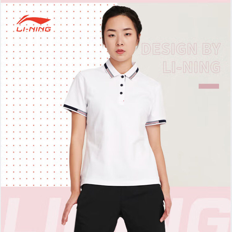 李宁团购系列POLO衫女款夏透气常规夏休闲短袖上衣APLS144
