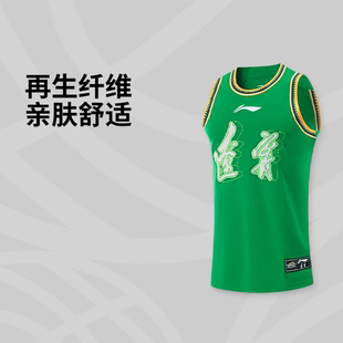 李宁球衣CBA辽宁本钢队球迷版 背心AAYU577 男子速干凉爽比赛无袖