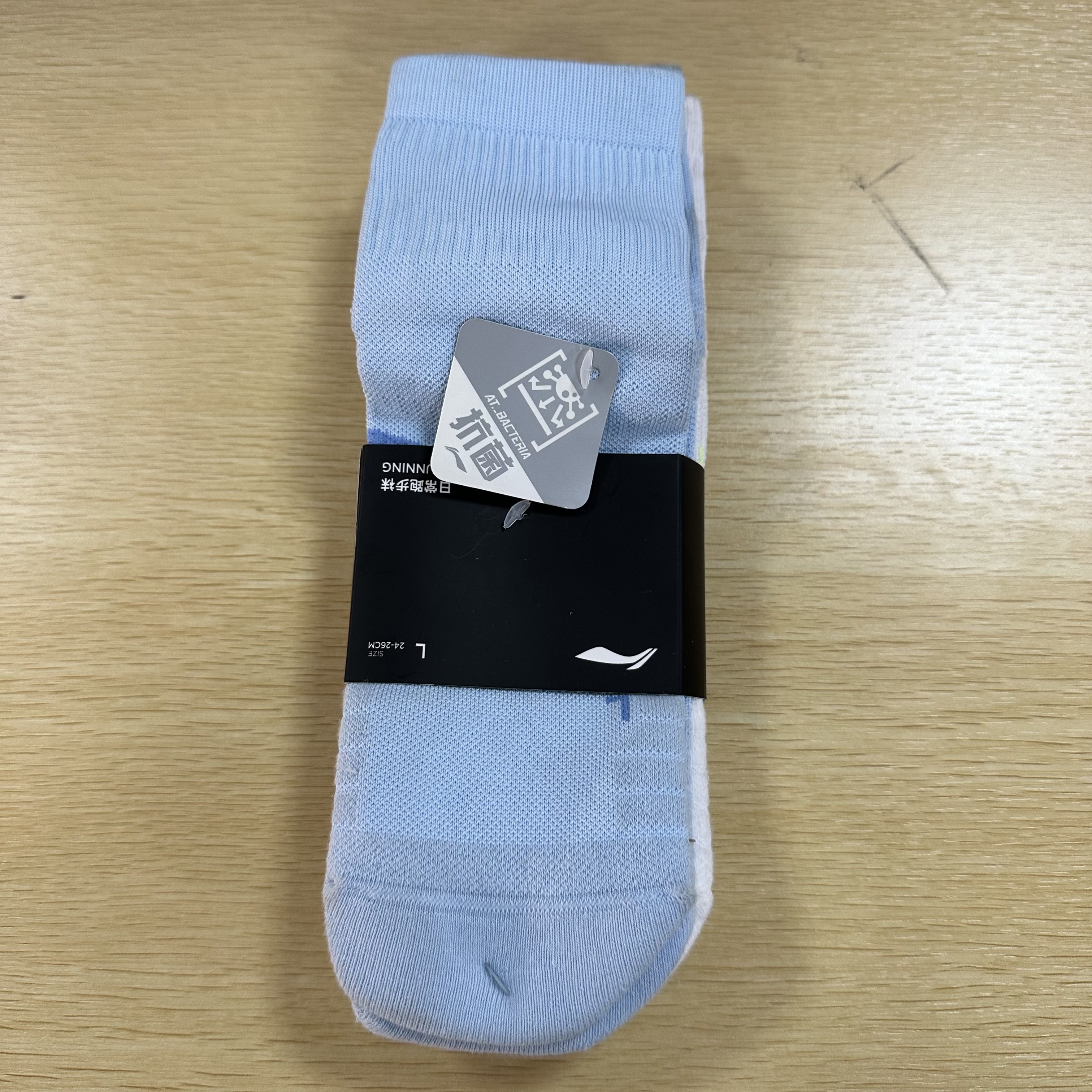 李宁短袜运动袜子男吸汗透气步正品抗菌棉夏季三双装AWSU307,运动包/户外包/配件,运动袜,淘宝优惠券,粉丝福利购,淘宝优惠卷
