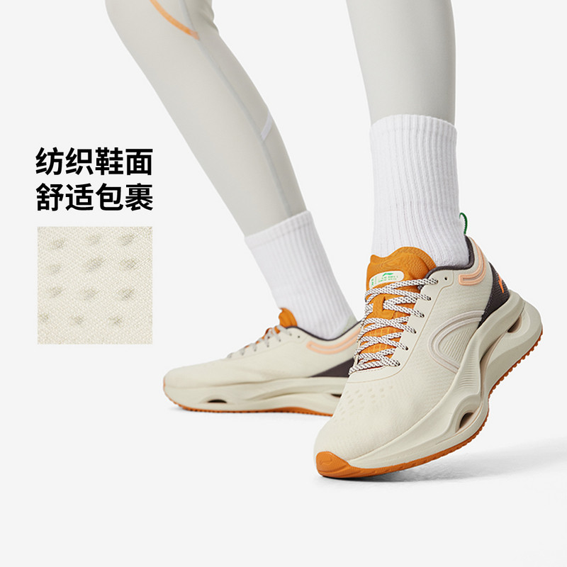 李宁专业跑步系列惊鸿女子缓震轻便回弹时尚百搭运动跑鞋ARHU018,运动鞋new,跑步鞋,淘宝优惠券,粉丝福利购,淘宝优惠卷