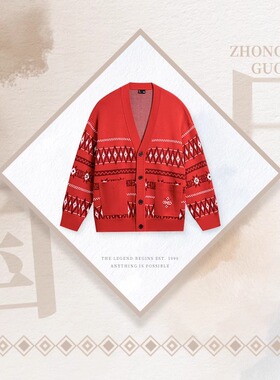 李宁针织衫男宽松毛衣休闲时尚潮流百搭开衫无帽编织线衫AMBT249