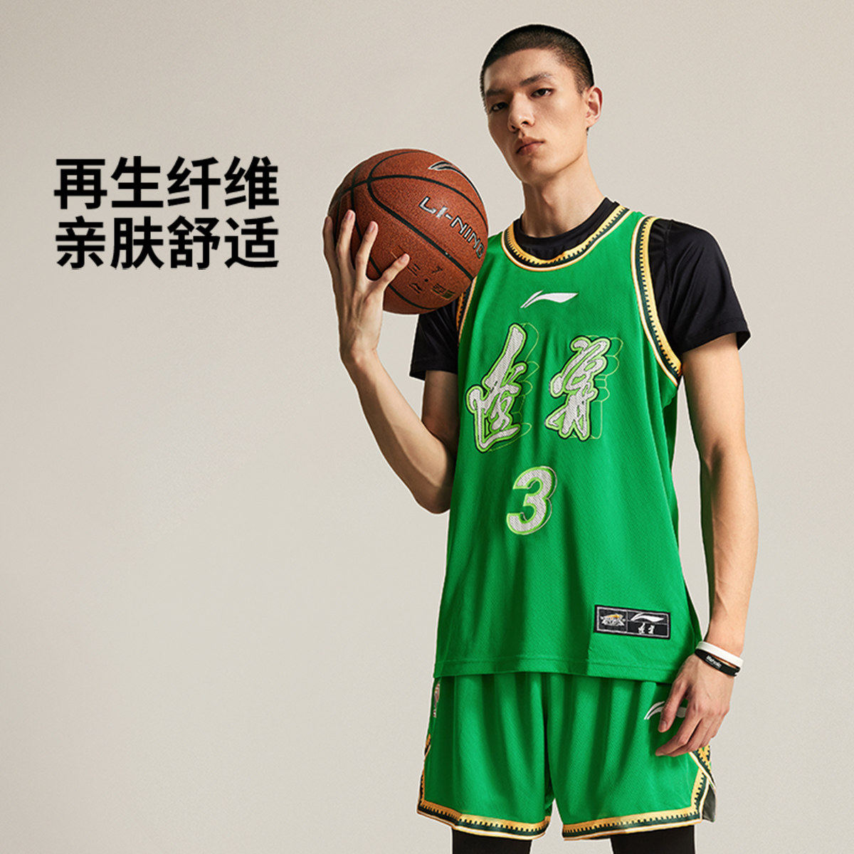 李宁CBA专业篮球系列男子速干凉爽赵继伟比赛无袖背心AAYU913,运动服/休闲服装,运动T恤,淘宝优惠券,粉丝福利购,淘宝优惠卷