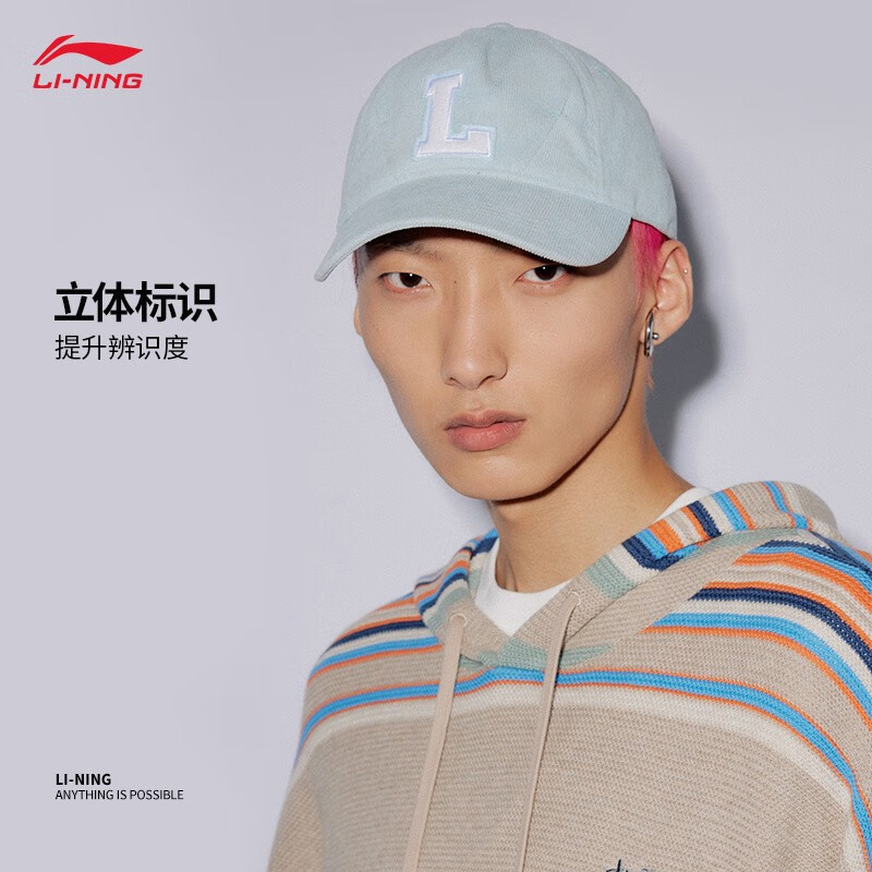 中国李宁棒球帽男女款春秋款鸭舌帽潮流时尚防晒运动帽子AMYT187