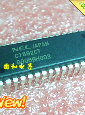 全新原装 IC芯片C1892CT NEC UPC1892CT UPC1891价格以咨询为准