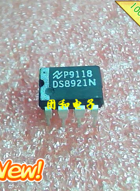 全新原装 IC芯片 DIP DS8921N DS8921价格以咨询为准