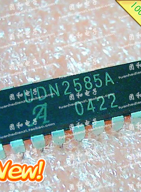全新原装 IC芯片 DIP UDN2585A UDN2585价格以咨询为准