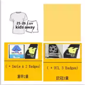 25-26 J.uv Away Kids Jersey + Shorts 62511281615 Size 16#-28#