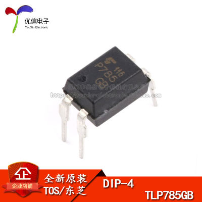 原装正品 直插 TLP785GB DIP-4 光电耦合器芯片